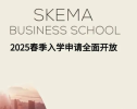 速度跟上！SKEMA商学院2025 Spring申请所有项目均已开放！