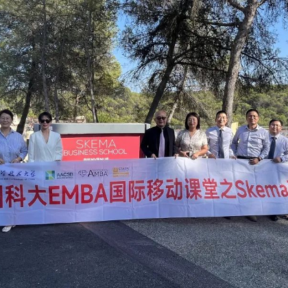 英国剑桥之后，下一站法国SKEMA！欢迎中科大游学的伙伴们~